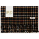 内祝い お返し 送料無料 DAKS ダックス 寝具 シングル お中元 夏ギフト ギフト 毛布 ブランケット ウールひざ掛け ブラック チェック 高品質 ブランド 出産内祝い 結婚内祝い 結婚祝い 出産祝い 香典返し 快気祝い お祝い返し お礼 DK562080-10