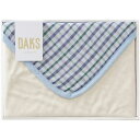 \最大全額ポイント還元/ 内祝い お返し 送料無料 DAKS ダックス 寝具 シングル お中元 夏ギフト ギフト リバーシブル 綿ひざ掛け ブランケット コットン ブルー チェック 日本製 出産内祝い 結婚内祝い 結婚祝い 出産祝い 香典返し 快気祝い お祝い返し お礼 DK562050-6