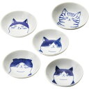 内祝い お返し 食器 お歳暮 ギフト ねこ 猫 豆鉢揃 豆皿 5枚 セット 詰め合わせ 木箱入 SHICHITA 和食器 菓子皿 磁器 小物入れ かわいい 日本製 出産内祝い 結婚内祝い 結婚祝い 出産祝い 香典返し 快気祝い お祝い返し お礼 N7-2052A