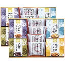 ●商品名/風雅甘々 和菓子 FB-CO (15)●商品内容/黒糖丸ぼうろ×8、揚げ餅(しお味・しょうゆ味)20g×各2、かりんとう(さつまいも・黒糖)30g×各2●アレルゲン/卵・小麦●箱サイズ/約23.2×33×8.5cm●重量/約915g●生産国/日本銘菓丸ぼうろに、粗く砕いた黒砂糖を練り込んだ黒糖丸ぼうろと国産玄米から作られた米油100%で揚げたかりんとう、国産のもち米を使用し、米油とごま油をブレンドした油で揚げサクッとした食感の揚げ餅の詰合せです。※メーカー都合により、デザイン・内容等が変更になる場合がございます。 ギフトのことならジャパンギフトにおまかせ下さい。様々なギフトシーンに。内祝 内祝い お祝い返し ウエディング ウェディングギフト ブライダルギフト 引き出物 引出物 結婚引き出物 結婚引出物 結婚内祝い 出産内祝い 命名内祝い 入園内祝い 入学内祝い 卒園内祝い 卒業内祝い 就職内祝い 新築内祝い 引越し内祝い 快気内祝い 開店内祝い 二次会 披露宴 お祝い 御祝 結婚式 結婚祝い 出産祝い 初節句 七五三 入園祝い 入学祝い 卒園祝い 卒業祝い 成人式 就職祝い 昇進祝い 新築祝い 上棟祝い 引っ越し祝い 引越し祝い 開店祝い 退職祝い 快気祝い 全快祝い 初老祝い 還暦祝い 古稀祝い 喜寿祝い 傘寿祝い 米寿祝い 卒寿祝い 白寿祝い 長寿祝い 金婚式 銀婚式 ダイヤモンド婚式 結婚記念日 ギフト ギフトセット セット 詰め合わせ 贈答品 お返し お礼 御礼 ごあいさつ ご挨拶 御挨拶 プレゼント お見舞い お見舞御礼 お餞別 引越し 引越しご挨拶 記念日 誕生日 父の日 母の日 敬老の日 記念品 卒業記念品 定年退職記念品 ゴルフコンペ コンペ景品 景品 賞品 粗品 お香典返し 香典返し 志 満中陰志 弔事 会葬御礼 法要 法要引き出物 法要引出物 法事 法事引き出物 法事引出物 忌明け 四十九日 七七日忌明け志 一周忌 三回忌 回忌法要 偲び草 粗供養 初盆 供物 お供え お中元 御中元 お歳暮 御歳暮 お年賀 御年賀 残暑見舞い 年始挨拶 法人 会社 上司 親戚 親 目上 20代 30代 40代 50代 60代 70代 80代 メモリアルギフト 人気 老舗 話題 のし無料 メッセージカード無料 ラッピング無料 大量注文 福袋などギフト以外のご自宅用商品も多数。バレンタインデー バレンタイン ひなまつり ホワイトデー 七夕 ハロウィン 七五三 クリスマスなどのイベント用ギフトも。年代別 10代 20代 30代 40代 50代 60代 70代 80代 90代まで幅広く取り揃え。ご予算別には100円 500円 1000円 1500円 2000円 2500円 3000円 4000円 7000円 5000円 10000円 15000円 30000円など低額から高額品まで。メーカー希望小売価格はメーカーカタログに基づいて掲載しています