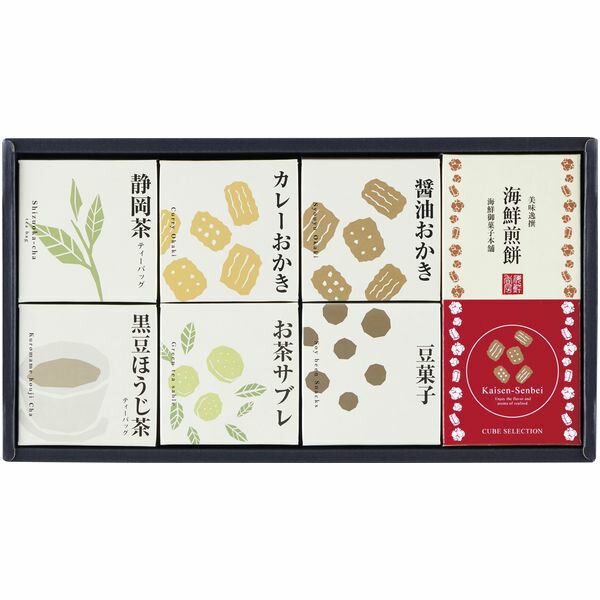 ●商品名/キューブセレクション 和の緑茶 CB-DO (10)●商品内容/ティーバッグ(静岡茶・黒豆ほうじ茶)2.5g×各7P、海鮮せんべい20g、おかき(たまり醤油・カレー)各24g、お茶サブレ(3本)、豆菓子(黒ごま味)45g●アレルゲ...