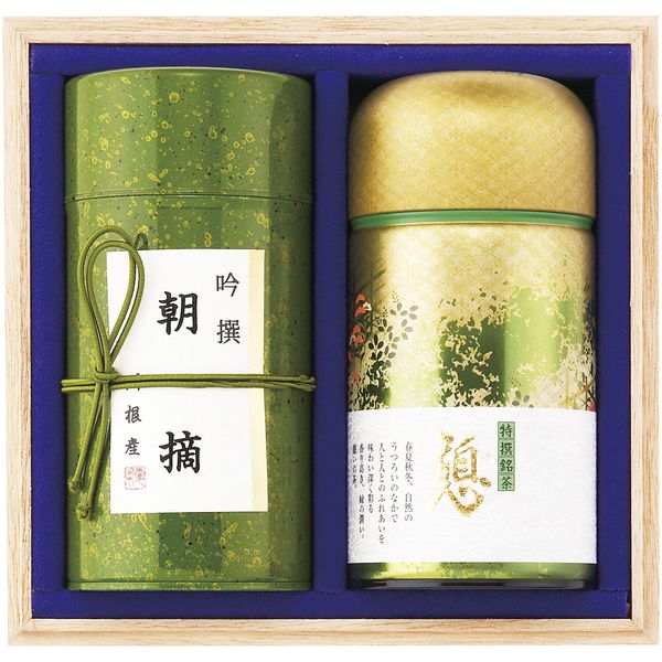 内祝い お返し 送料無料 お茶 ギフト 日本茶 緑茶 煎茶 玉露 茶葉 産地銘茶 静岡茶 茶師こだわりの銘茶 セット 詰め合わせ 高級 贈答用 食品 出産内祝い 結婚内祝い 結婚祝い 出産祝い 引き出物 香典返し 快気祝い 引越し 挨拶 お礼 父の日 父の日ギフト CS-80 (10)