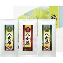 ●商品名/八女銘茶 YKE-3-20B (30)●商品内容/八女煎茶 薫(50g)×2、抹茶入玄米茶(80g)●箱サイズ/約25×23.7×2.5cm●重量/約340g●生産国/日本心安らぐ、まろやかな香りと旨み。※メーカー都合により、デザイン・内容等が変更になる場合がございます。 ギフトのことならジャパンギフトにおまかせ下さい。様々なギフトシーンに。内祝 内祝い お祝い返し ウエディング ウェディングギフト ブライダルギフト 引き出物 引出物 結婚引き出物 結婚引出物 結婚内祝い 出産内祝い 命名内祝い 入園内祝い 入学内祝い 卒園内祝い 卒業内祝い 就職内祝い 新築内祝い 引越し内祝い 快気内祝い 開店内祝い 二次会 披露宴 お祝い 御祝 結婚式 結婚祝い 出産祝い 初節句 七五三 入園祝い 入学祝い 卒園祝い 卒業祝い 成人式 就職祝い 昇進祝い 新築祝い 上棟祝い 引っ越し祝い 引越し祝い 開店祝い 退職祝い 快気祝い 全快祝い 初老祝い 還暦祝い 古稀祝い 喜寿祝い 傘寿祝い 米寿祝い 卒寿祝い 白寿祝い 長寿祝い 金婚式 銀婚式 ダイヤモンド婚式 結婚記念日 ギフト ギフトセット セット 詰め合わせ 贈答品 お返し お礼 御礼 ごあいさつ ご挨拶 御挨拶 プレゼント お見舞い お見舞御礼 お餞別 引越し 引越しご挨拶 記念日 誕生日 父の日 母の日 敬老の日 記念品 卒業記念品 定年退職記念品 ゴルフコンペ コンペ景品 景品 賞品 粗品 お香典返し 香典返し 志 満中陰志 弔事 会葬御礼 法要 法要引き出物 法要引出物 法事 法事引き出物 法事引出物 忌明け 四十九日 七七日忌明け志 一周忌 三回忌 回忌法要 偲び草 粗供養 初盆 供物 お供え お中元 御中元 お歳暮 御歳暮 お年賀 御年賀 残暑見舞い 年始挨拶 法人 会社 上司 親戚 親 目上 20代 30代 40代 50代 60代 70代 80代 メモリアルギフト 人気 老舗 話題 のし無料 メッセージカード無料 ラッピング無料 大量注文 福袋などギフト以外のご自宅用商品も多数。バレンタインデー バレンタイン ひなまつり ホワイトデー 七夕 ハロウィン 七五三 クリスマスなどのイベント用ギフトも。年代別 10代 20代 30代 40代 50代 60代 70代 80代 90代まで幅広く取り揃え。ご予算別には100円 500円 1000円 1500円 2000円 2500円 3000円 4000円 7000円 5000円 10000円 15000円 30000円など低額から高額品まで。メーカー希望小売価格はメーカーカタログに基づいて掲載しています