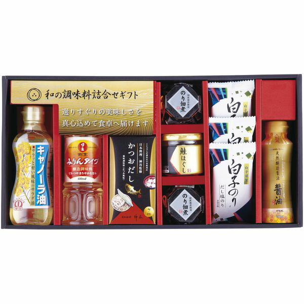 内祝い お返し 調味料 ギフト 醤油 食用油 調理油 出汁 みりん 和の調味料 セット 白子のり 佃煮 瓶詰 詰め合わせ 和風惣菜 食品 出産内祝い 結婚内祝い 結婚祝い 出産祝い 引き出物 香典返し 快気祝い お祝い返し 引越し 挨拶 お礼 父の日 父の日ギフト ZC-DZ2 (8)