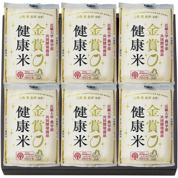 内祝い お返し 米 お米 白米 精米 ご飯 ギフト 金賞健康米 からだにやさしさ＋ 健康食品 冷めてもおいしい 千莉菴 食品 出産内祝い 結婚内祝い 結婚祝い 出産祝い 引き出物 香典返し 快気祝い お祝い返し 引越し 挨拶 お礼 母の日 プレゼント ははの日 FDRR-0302 (30)