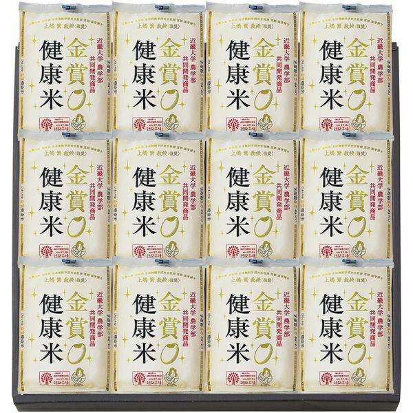 内祝い お返し 送料無料 米 お米 白米 精米 ご飯 ギフト 金賞健康米 からだにやさしさ＋ 健康食品 冷めてもおいしい 千莉菴 食品 出産内祝い 結婚内祝い 結婚祝い 出産祝い 引き出物 香典返し 快気祝い お祝い返し 引越し 挨拶 お礼 母の日 プレゼント FDRR-0602 (12)