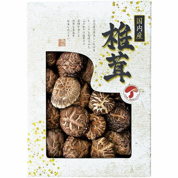 ●商品名/国内産どんこ椎茸 JMD-25IS (20)●商品内容/国内産どんこ椎茸(65g)●箱サイズ/約27.5×19.5×5.5cm●重量/約250g●生産国/日本※メーカー都合により、デザイン・内容等が変更になる場合がございます。 ギフトのことならジャパンギフトにおまかせ下さい。様々なギフトシーンに。内祝 内祝い お祝い返し ウエディング ウェディングギフト ブライダルギフト 引き出物 引出物 結婚引き出物 結婚引出物 結婚内祝い 出産内祝い 命名内祝い 入園内祝い 入学内祝い 卒園内祝い 卒業内祝い 就職内祝い 新築内祝い 引越し内祝い 快気内祝い 開店内祝い 二次会 披露宴 お祝い 御祝 結婚式 結婚祝い 出産祝い 初節句 七五三 入園祝い 入学祝い 卒園祝い 卒業祝い 成人式 就職祝い 昇進祝い 新築祝い 上棟祝い 引っ越し祝い 引越し祝い 開店祝い 退職祝い 快気祝い 全快祝い 初老祝い 還暦祝い 古稀祝い 喜寿祝い 傘寿祝い 米寿祝い 卒寿祝い 白寿祝い 長寿祝い 金婚式 銀婚式 ダイヤモンド婚式 結婚記念日 ギフト ギフトセット セット 詰め合わせ 贈答品 お返し お礼 御礼 ごあいさつ ご挨拶 御挨拶 プレゼント お見舞い お見舞御礼 お餞別 引越し 引越しご挨拶 記念日 誕生日 父の日 母の日 敬老の日 記念品 卒業記念品 定年退職記念品 ゴルフコンペ コンペ景品 景品 賞品 粗品 お香典返し 香典返し 志 満中陰志 弔事 会葬御礼 法要 法要引き出物 法要引出物 法事 法事引き出物 法事引出物 忌明け 四十九日 七七日忌明け志 一周忌 三回忌 回忌法要 偲び草 粗供養 初盆 供物 お供え お中元 御中元 お歳暮 御歳暮 お年賀 御年賀 残暑見舞い 年始挨拶 法人 会社 上司 親戚 親 目上 20代 30代 40代 50代 60代 70代 80代 メモリアルギフト 人気 老舗 話題 のし無料 メッセージカード無料 ラッピング無料 大量注文 福袋などギフト以外のご自宅用商品も多数。バレンタインデー バレンタイン ひなまつり ホワイトデー 七夕 ハロウィン 七五三 クリスマスなどのイベント用ギフトも。年代別 10代 20代 30代 40代 50代 60代 70代 80代 90代まで幅広く取り揃え。ご予算別には100円 500円 1000円 1500円 2000円 2500円 3000円 4000円 7000円 5000円 10000円 15000円 30000円など低額から高額品まで。メーカー希望小売価格はメーカーカタログに基づいて掲載しています