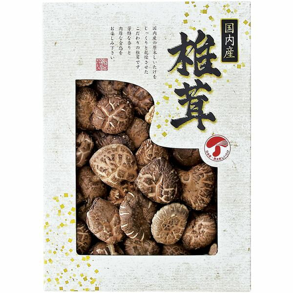 ●商品名/国内産どんこ椎茸 JMD-40IS (10)●商品内容/国内産どんこ椎茸(130g)●箱サイズ/約35.5×25.5×7cm●重量/約425g●生産国/日本※メーカー都合により、デザイン・内容等が変更になる場合がございます。 ギフトのことならジャパンギフトにおまかせ下さい。様々なギフトシーンに。内祝 内祝い お祝い返し ウエディング ウェディングギフト ブライダルギフト 引き出物 引出物 結婚引き出物 結婚引出物 結婚内祝い 出産内祝い 命名内祝い 入園内祝い 入学内祝い 卒園内祝い 卒業内祝い 就職内祝い 新築内祝い 引越し内祝い 快気内祝い 開店内祝い 二次会 披露宴 お祝い 御祝 結婚式 結婚祝い 出産祝い 初節句 七五三 入園祝い 入学祝い 卒園祝い 卒業祝い 成人式 就職祝い 昇進祝い 新築祝い 上棟祝い 引っ越し祝い 引越し祝い 開店祝い 退職祝い 快気祝い 全快祝い 初老祝い 還暦祝い 古稀祝い 喜寿祝い 傘寿祝い 米寿祝い 卒寿祝い 白寿祝い 長寿祝い 金婚式 銀婚式 ダイヤモンド婚式 結婚記念日 ギフト ギフトセット セット 詰め合わせ 贈答品 お返し お礼 御礼 ごあいさつ ご挨拶 御挨拶 プレゼント お見舞い お見舞御礼 お餞別 引越し 引越しご挨拶 記念日 誕生日 父の日 母の日 敬老の日 記念品 卒業記念品 定年退職記念品 ゴルフコンペ コンペ景品 景品 賞品 粗品 お香典返し 香典返し 志 満中陰志 弔事 会葬御礼 法要 法要引き出物 法要引出物 法事 法事引き出物 法事引出物 忌明け 四十九日 七七日忌明け志 一周忌 三回忌 回忌法要 偲び草 粗供養 初盆 供物 お供え お中元 御中元 お歳暮 御歳暮 お年賀 御年賀 残暑見舞い 年始挨拶 法人 会社 上司 親戚 親 目上 20代 30代 40代 50代 60代 70代 80代 メモリアルギフト 人気 老舗 話題 のし無料 メッセージカード無料 ラッピング無料 大量注文 福袋などギフト以外のご自宅用商品も多数。バレンタインデー バレンタイン ひなまつり ホワイトデー 七夕 ハロウィン 七五三 クリスマスなどのイベント用ギフトも。年代別 10代 20代 30代 40代 50代 60代 70代 80代 90代まで幅広く取り揃え。ご予算別には100円 500円 1000円 1500円 2000円 2500円 3000円 4000円 7000円 5000円 10000円 15000円 30000円など低額から高額品まで。メーカー希望小売価格はメーカーカタログに基づいて掲載しています