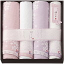 内祝い お返し 送料無料 今治タオル お中元 夏ギフト 御中元 ギフト バスタオル フェイスタオル セット 詰め合わせ 桜おり布 綿 パープル 桜柄 和柄 高級...