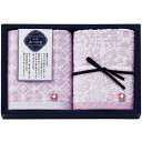 内祝い お返し 今治タオル お中元 夏ギフト ギフト ウォッシュタオル 2P セット 詰め合わせ 花つむぎ つむぎ 綿 パープル おしゃれ 高級 高品質 2枚 ...