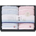 内祝い お返し 今治タオル お中元 夏ギフト 御中元 ギフト フェイスタオル 2P セット 詰め合わせ 今治ぼかしII 綿 ふんわり やわらか おしゃれ 高級 ...