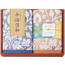 内祝い お返し 今治タオル お中元 夏ギフト 御中元 ギフト フェイスタオル 2P セット 詰め合わせ 今治日和 愛媛 綿 唐草 花柄 おしゃれ 高級 高品質 ...