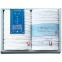 内祝い お返し 今治タオル お中元 夏ギフト 御中元 ギフト フェイスタオル 2P セット 詰め合わせ 伊予の白波 白 ホワイト ジャガード 波柄 高品質 2枚...