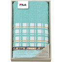 \最大全額ポイント還元/ 内祝い お返し FILA フィラ タオル お中元 夏ギフト ギフト ロングタオル グリーン ベージュ チェック スポーツタオル おしゃ...