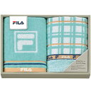 内祝い お返し FILA フィラ タオル お中元 夏ギフト ギフト フェイスタオル 2P セット 詰め合わせ グリーン ベージュ チェック ブランド 2枚 出産...