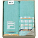 内祝い お返し FILA フィラ タオル お中元 夏ギフト ギフト ロングタオル 2P セット 詰め合わせ グリーン ベージュ チェック スポーツタオル 2枚 ...