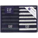 内祝い お返し GAP ギャップ タオル お中元 夏ギフト ギフト ウォッシュタオル 2P セット 詰め合わせ ボーダー おしゃれ ベーシック 人気 ブランド ...