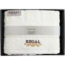 \最大全額Pバック!/ 内祝い お返し REGAL リーガル タオル 母の日 ギフト バスタオル リーガル ホテルタイプ ホワイト 白 綿 シンプル 吸水 長持...