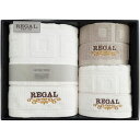 内祝い お返し 送料無料 REGAL リーガル タオル お中元 夏ギフト 御中元 ギフト バスタオル フェイスタオル ウォッシュタオル セット 詰め合わせ リー...