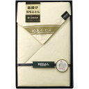 \最大全額Pバック!/ 内祝い お返し 送料無料 REGAL リーガル 寝具 シングル 母の日 ギフト 布団 羽毛 掛布団 肌掛け布団 ロング ワイド ダウン ...