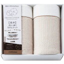 内祝い お返し 送料無料 西川 寝具 シングル 父の日 お中元 ギフト タオルケット 2P セット 詰め合わせ 新大地 オーガニック変わり織りタオルケット キルトケット 日本製 出産内祝い 結婚内祝い 結婚祝い 出産祝い 香典返し 快気祝い お祝い返し お礼 RR82020006(3)