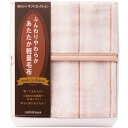 内祝い お返し 送料無料 西川 寝具 シングル お中元 夏ギフト 御中元 ギフト 毛布 あったか軽量毛布 ブランケット ふんわり やわらか 軽い アクリル 日本製 出産内祝い 結婚内祝い 結婚祝い 出産祝い 香典返し 快気祝い お祝い返し お礼 プレゼント FQ83210027