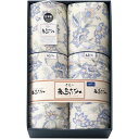\最大全額Pバック!/ 内祝い お返し 送料無料 寝具 シングル 母の日 ギフト 掛け布団 掛布団 肌掛け布団 肌布団 2P セット 詰め合わせ 高島ちぢみ 清...