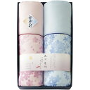 内祝い お返し 送料無料 寝具 シングル お中元 夏ギフト 御中元 ギフト 掛け布団 掛布団 肌掛け布団 2P セット 詰め合わせ 三河木綿 ダブルガーゼ 清涼 夏用 高品質 日本製 出産内祝い 結婚内祝い 結婚祝い 出産祝い 香典返し 快気祝い お祝い返し お礼 WK2021