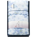 内祝い お返し 送料無料 寝具 シングル お中元 夏ギフト 御中元 ギフト 掛け布団 掛布団 肌掛け布団 三河木綿 ダブルガーゼ 羽毛タッチ中わた 肌布団 清涼 ブルー 高品質 日本製 出産内祝い 結婚内祝い 結婚祝い 出産祝い 香典返し 快気祝い お祝い返し お礼 WK1524BL