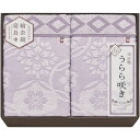 内祝い お返し 送料無料 今治 寝具 シングル お中元 夏ギフト 御中元 ギフト タオルケット キルトケット 2P セット 詰め合わせ うらら咲き パープル ほのか紫 和柄 綿 日本製 出産内祝い 結婚内祝い 結婚祝い 出産祝い 香典返し 快気祝い お祝い返し お礼 ITU66150