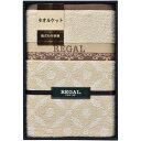 内祝い お返し 送料無料 REGAL リーガル 寝具 シングル お中元 夏ギフト 御中元 ギフト タオルケット キルトケット ふんわり やわらか 肌ざわり ベー...