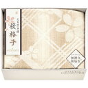 内祝い お返し 送料無料 寝具 シングル お中元 夏ギフト 御中元 ギフト 毛布 ブランケット 肌にやさしい自然色の綿毛布 大自然本舗 桜格子 ベージュ 泉州 高品質 日本製 出産内祝い 結婚内祝い 結婚祝い 出産祝い 香典返し 快気祝い お祝い返し お礼 SBN85100