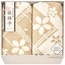 内祝い お返し 送料無料 寝具 シングル お中元 御中元 ギフト 毛布 ブランケット 肌にやさしい自然色のシルク入り綿毛布 2P セット 詰め合わせ 自然色 泉...
