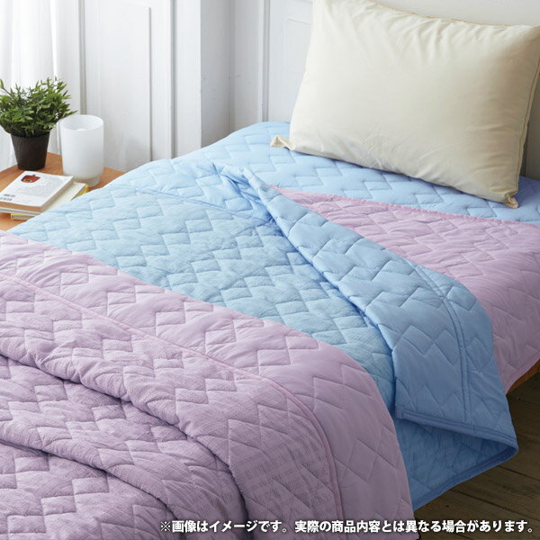 内祝い お返し 送料無料 寝具 シングル お歳暮 ギフト タオルケット 抗菌・防臭 + 消臭わた使用 接触冷感 キルトケット パープル ひんやり 涼感 夏用 出産内祝い 結婚内祝い 結婚祝い 出産祝い 香典返し 快気祝い お祝い返し お礼 SS2080PU