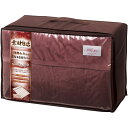 内祝い お返し 送料無料 寝具 シングル お中元 夏ギフト 御中元 ギフト 毛布 ブランケット 毛布兼布団カバー 吸湿発熱わた 抗菌 防臭 消臭 素材生活 レッド 暖かい 高品質 出産内祝い 結婚内祝い 結婚祝い 出産祝い 香典返し 快気祝い お祝い返し お礼 SS2150RD