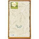 内祝い お返し 送料無料 キッチンマット お歳暮 ギフト 台所マット ルッカ アイボリー リーフ柄 綿 自然素材 おしゃれ ラグ すべり止 滑りにくい 日本製 ...