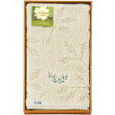 内祝い お返し 送料無料 キッチンマット お歳暮 ギフト ロング 台所マット ルッカ アイボリー リーフ柄 綿 自然素材 ラグ すべり止 滑りにくい 日本製 出...