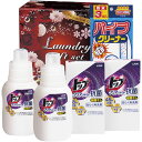 内祝い お返し ライオン 洗剤 お中元 夏ギフト 御中元 ギフト 洗濯用洗剤 液体洗剤 トップ クリアリキッド 本体 ワンパック セット 詰め合わせ 部屋干し ...