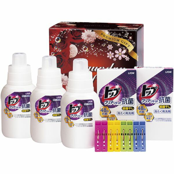 \最大全額ポイント還元/ 内祝い お返し ライオン 洗剤 お歳暮 ギフト 洗濯用洗剤 液体洗剤 トップ クリアリキッド 本体 ワンパック セット 詰め合わせ 部...