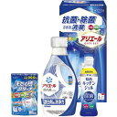 内祝い お返し P&G 洗剤 お中元 夏ギフト 御中元 ギフト 洗濯用洗剤 液体洗剤 キッチン用洗剤 アリエール 本体 セット 詰め合わせ 洗濯槽クリーナー 抗...
