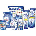 内祝い お返し 送料無料 P&G 洗剤 お中元 夏ギフト 御中元 ギフト 洗濯用洗剤 液体洗剤 キッチン用洗剤 アリエール 本体 セット 詰め合わせ 柔軟剤 ソ...