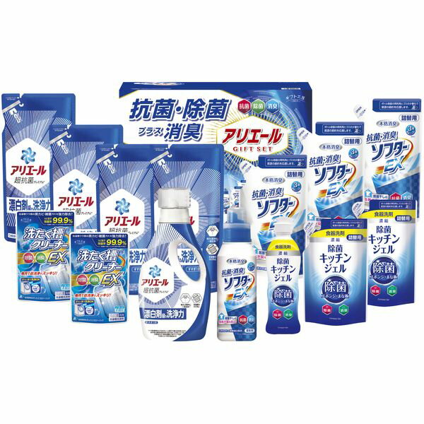 \最大全額ポイント還元/ 内祝い お返し 送料無料 P&G 洗剤 お歳暮 ギフト 洗濯用洗剤 液体洗剤 キッチン用洗剤 アリエール 本体 セット 詰め合わせ 柔...