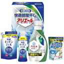 内祝い お返し P&G 洗剤 お中元 夏ギフト 御中元 ギフト 洗濯用洗剤 液体洗剤 キッチン用洗剤 アリエール 本体 セット 詰め合わせ 部屋干し 抗菌 除菌...
