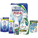 内祝い お返し P&G 洗剤 お中元 夏ギフト 御中元 ギフト 洗濯用洗剤 液体洗剤 キッチン用洗剤 柔軟剤 アリエール 本体 セット 詰め合わせ 部屋干し 抗...
