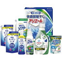 内祝い お返し P&G 洗剤 お中元 夏ギフト 御中元 ギフト 洗濯用洗剤 液体洗剤 キッチン用洗剤 柔軟剤 アリエール 本体 セット 詰め合わせ 部屋干し 抗...