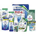 内祝い お返し 送料無料 P&G 洗剤 お中元 夏ギフト 御中元 ギフト 洗濯用洗剤 液体洗剤 キッチン用洗剤 アリエール 本体 詰め替え セット 詰め合わせ ...