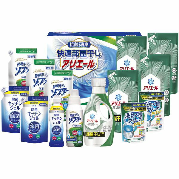 \最大全額ポイント還元/ 内祝い お返し 送料無料 P&G 洗剤 お歳暮 ギフト 洗濯用洗剤 液体洗剤 キッチン用洗剤 アリエール 本体 詰め替え セット 詰め...