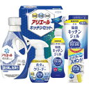 内祝い お返し P&G 洗剤 お中元 夏ギフト 御中元 ギフト 洗濯用洗剤 液体洗剤 キッチン用洗剤 台所用洗剤 アリエール 本体 セット 詰め合わせ 抗菌 除...