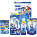 内祝い お返し 花王 洗剤 お中元 夏ギフト 御中元 ギフト 洗濯用洗剤 液体洗剤 キッチン用洗剤 アタック 抗菌EX 本体 セット 詰め合わせ 強力洗浄 除菌...