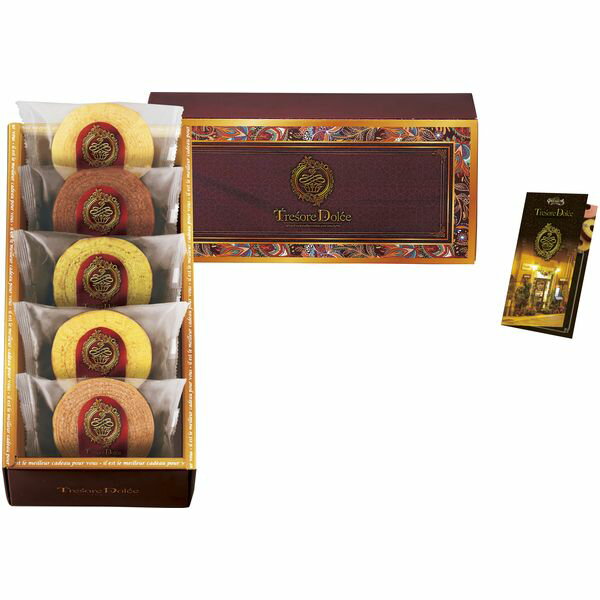 \最大全額ポイント還元/ 内祝い お返し スイーツ お歳暮 ギフト バウムクーヘン フルーツカラーバウム セット 詰め合わせ お菓子 焼き菓子 洋菓子 個包装 ...